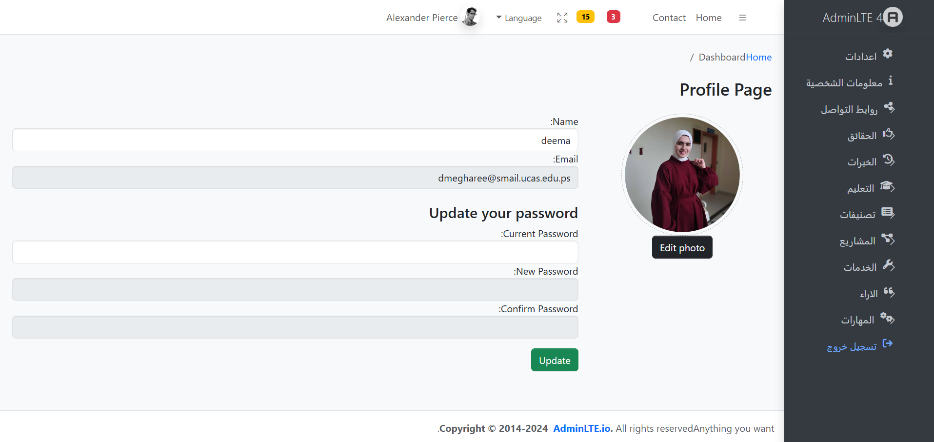 Dashboard laravel
